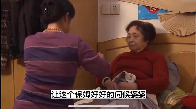 广州毒保姆何天带：一年杀8位老人，扬言：老人活多久我说了算 - 5