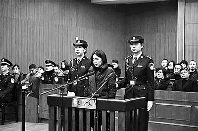 广州毒保姆何天带：一年杀8位老人，扬言：老人活多久我说了算 - 6