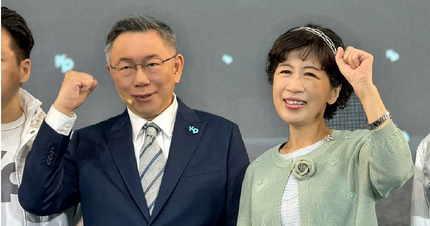 特习会讨论对台军售，柯文哲妻子发文质问赖清德：不觉得奇怪吗？（图） - 1