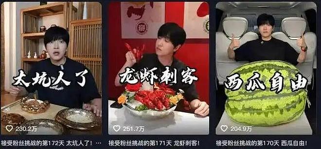 因偷税被罚网红白冰解封16天后，再被禁言（组图） - 3