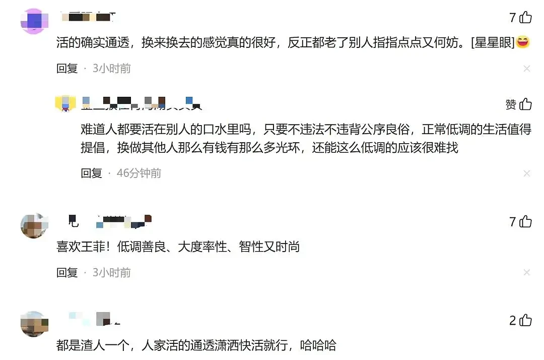 56岁王菲与中年男子亲密合照,搭肩又搂腰...(组图) - 2