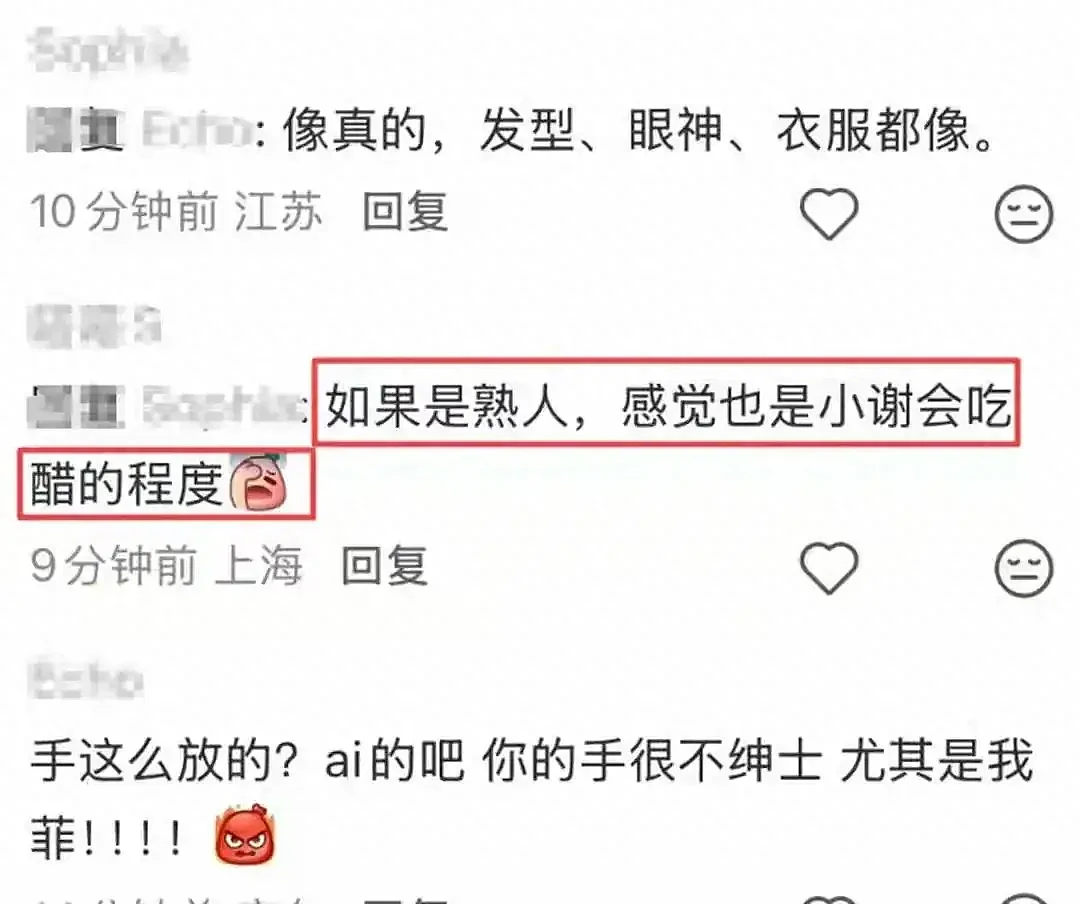 56岁王菲与中年男子亲密合照,搭肩又搂腰...(组图) - 4