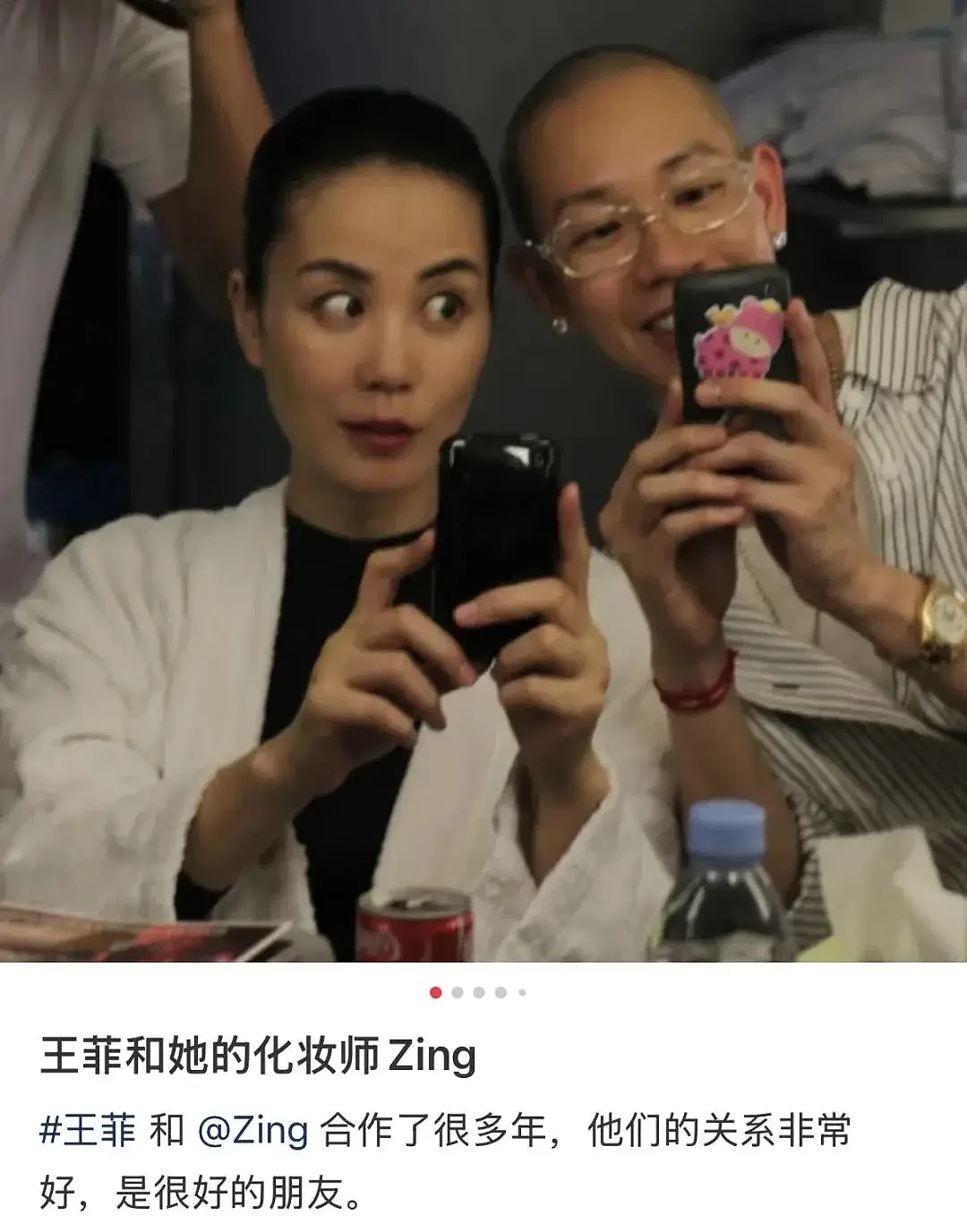 56岁王菲与中年男子亲密合照,搭肩又搂腰...(组图) - 6