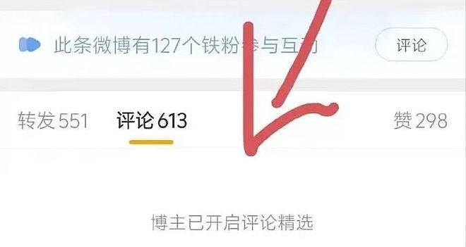 “摸奶子”炸裂全网，OPPO的流量反噬来了（组图） - 2