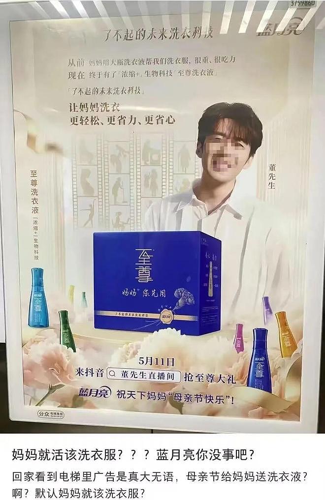 “摸奶子”炸裂全网，OPPO的流量反噬来了（组图） - 7