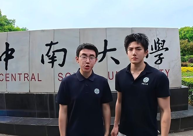 “这真不是AI?”中南大学高考祝福视频火了,出镜男生太帅被质疑 - 1