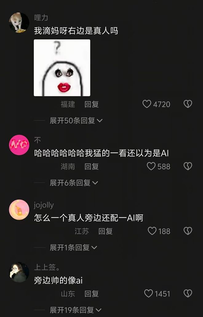 “这真不是AI?”中南大学高考祝福视频火了,出镜男生太帅被质疑 - 4