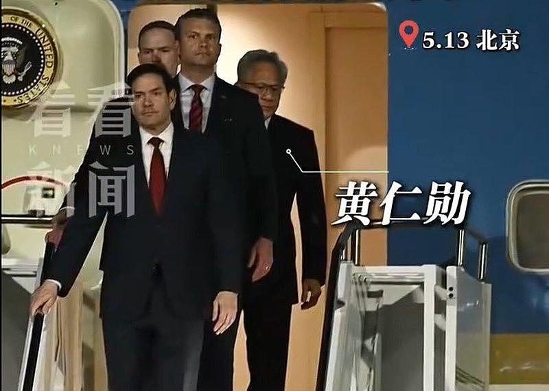 黄仁勋突随团访华！上机穿皮衣、下机穿西装（组图） - 1