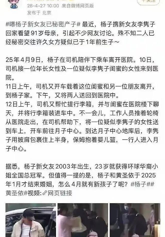 她早知丈夫“出轨”，直到节目结束才离婚，拿九成财产后华丽翻盘（组图） - 1