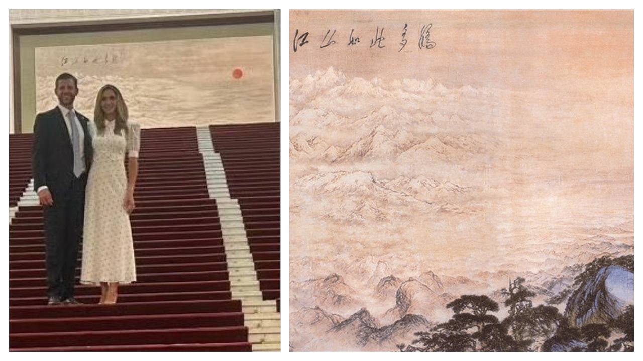 特朗普次子夫妇在《江山如此多娇》画作前留影 - 1