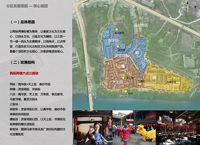重庆百年古建399万元挂拍!买家仅限中国公民,不得转让抵押给外国人(组图) - 5