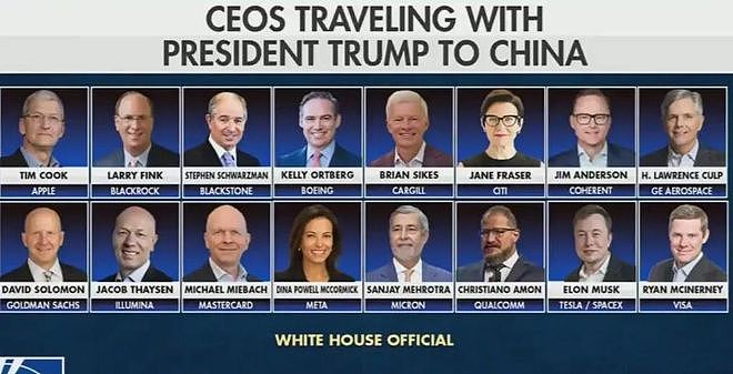 面对中国时，特朗普像换了个人，落地北京前，对华提了一个请求 - 2
