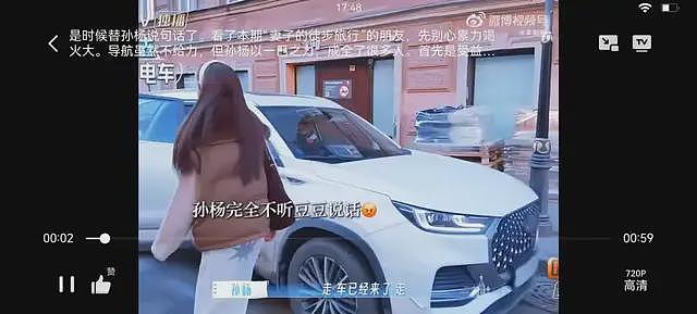 孙杨和张豆豆,可能是婚姻里走得最远的一对(组图) - 1