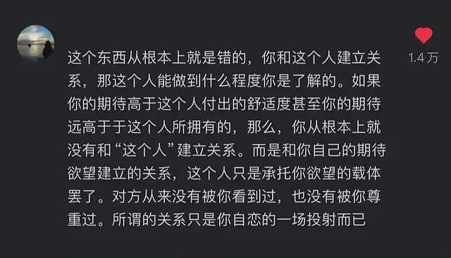 孙杨和张豆豆,可能是婚姻里走得最远的一对(组图) - 4