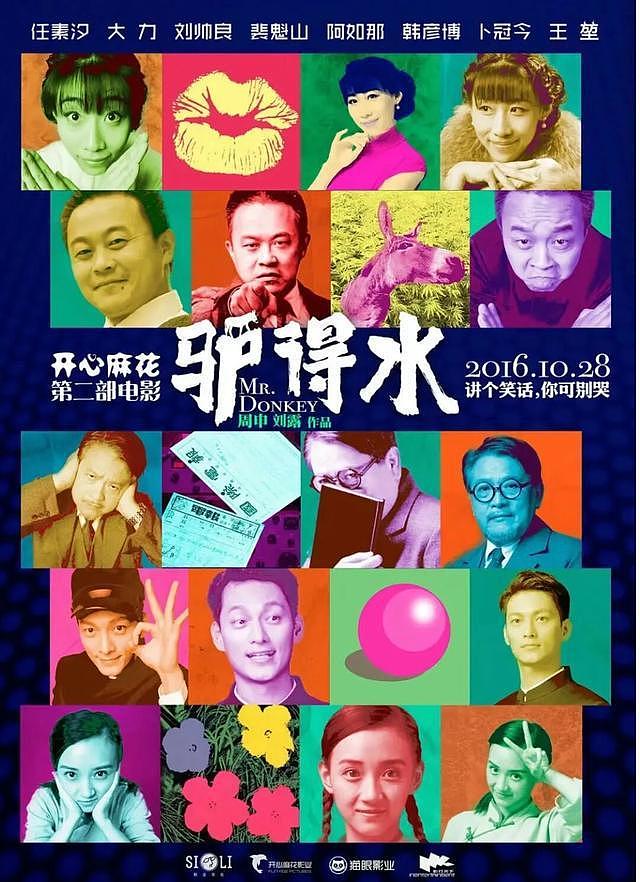 拍一部过亿票房电影，成本1400万算多么？（组图） - 6