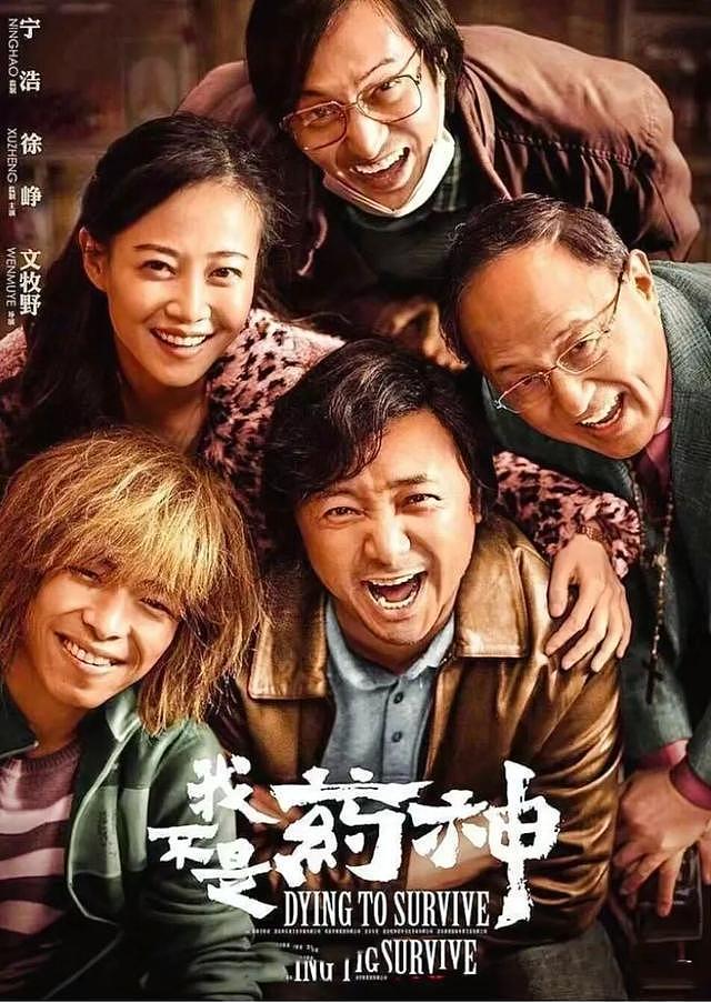 拍一部过亿票房电影，成本1400万算多么？（组图） - 10