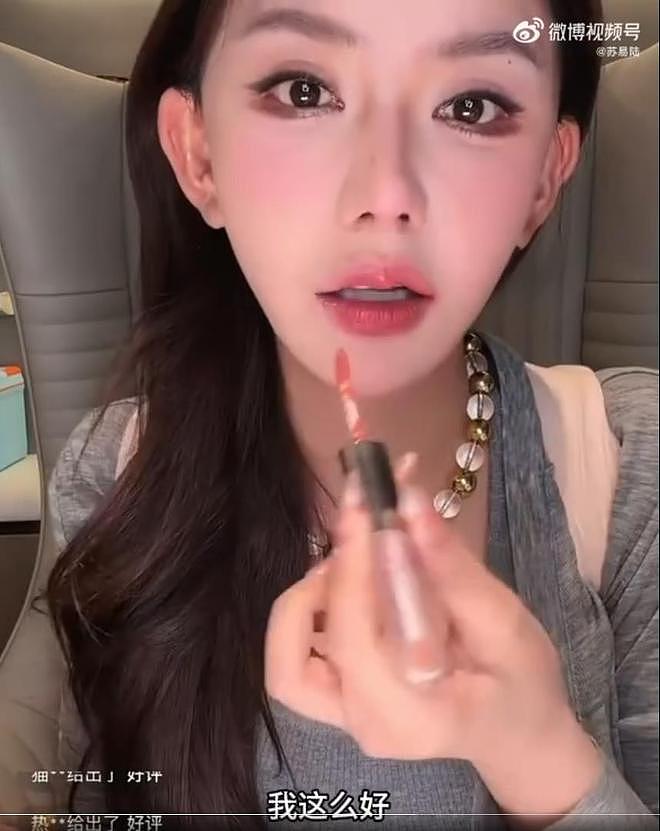 韩安冉称没有男人能拒绝她：我这么好，哪有男人能拒绝的了我（组图） - 3