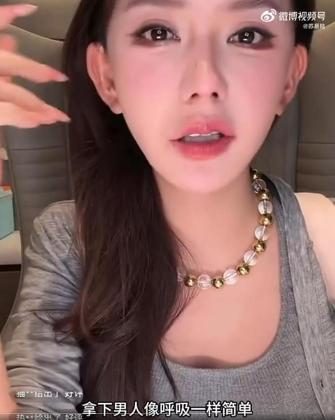 韩安冉称没有男人能拒绝她：我这么好，哪有男人能拒绝的了我（组图） - 5