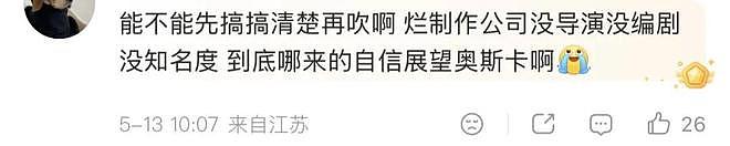 辛芷蕾的好莱坞梦,刚起飞就“悬了”?(组图) - 7