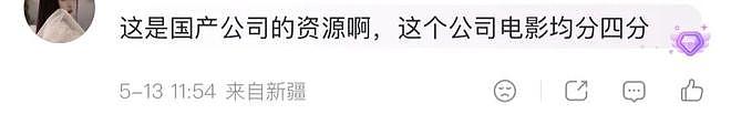 辛芷蕾的好莱坞梦,刚起飞就“悬了”?(组图) - 8