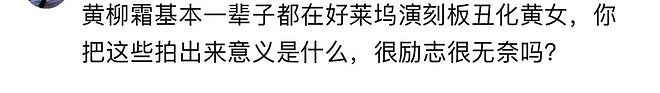 辛芷蕾的好莱坞梦,刚起飞就“悬了”?(组图) - 18