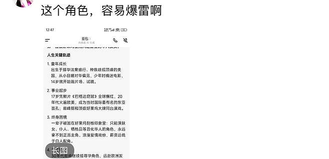 辛芷蕾的好莱坞梦,刚起飞就“悬了”?(组图) - 20