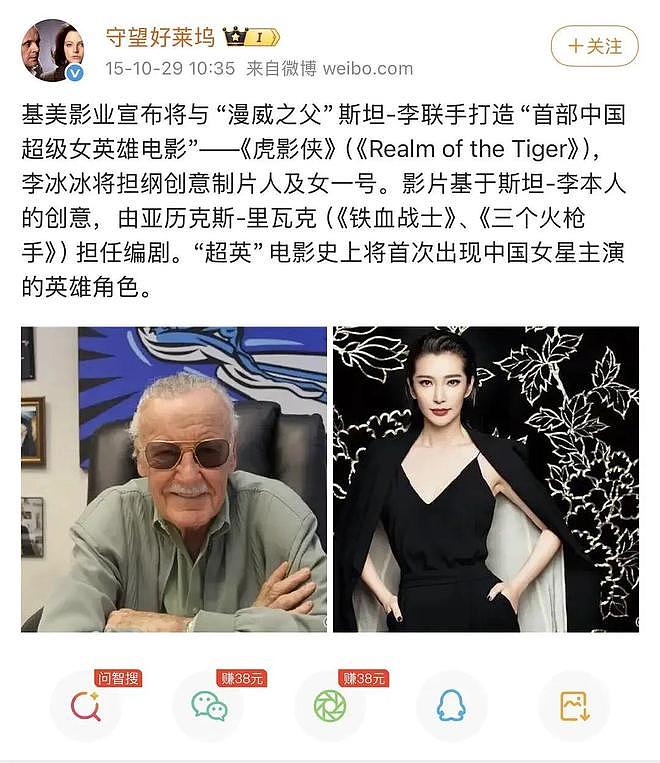 辛芷蕾的好莱坞梦,刚起飞就“悬了”?(组图) - 22