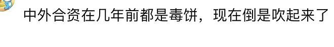 辛芷蕾的好莱坞梦,刚起飞就“悬了”?(组图) - 24
