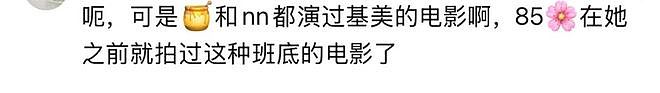 辛芷蕾的好莱坞梦,刚起飞就“悬了”?(组图) - 26