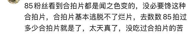 辛芷蕾的好莱坞梦,刚起飞就“悬了”?(组图) - 28