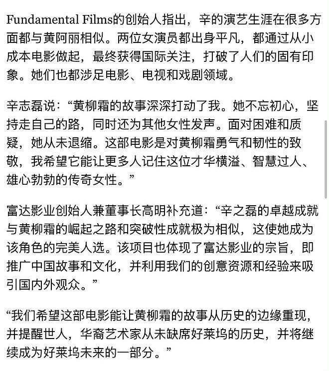 辛芷蕾的好莱坞梦,刚起飞就“悬了”?(组图) - 31