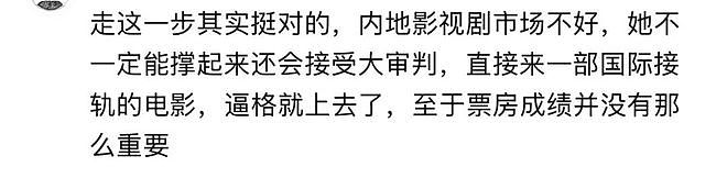 辛芷蕾的好莱坞梦,刚起飞就“悬了”?(组图) - 35