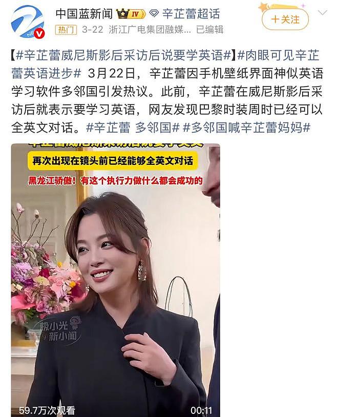 辛芷蕾的好莱坞梦,刚起飞就“悬了”?(组图) - 36
