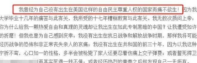 18年了!汶川地震丢下学生逃跑的“范跑跑”,如今竟过成了这样? - 3