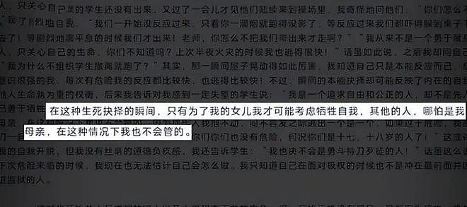 18年了!汶川地震丢下学生逃跑的“范跑跑”,如今竟过成了这样? - 4