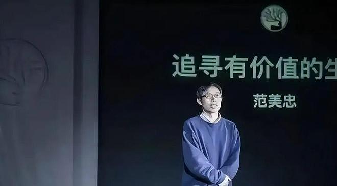 18年了!汶川地震丢下学生逃跑的“范跑跑”,如今竟过成了这样? - 7