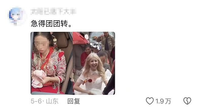 全网刷屏的“摩洛哥新娘”事件，并没有表面那么简单…… - 5