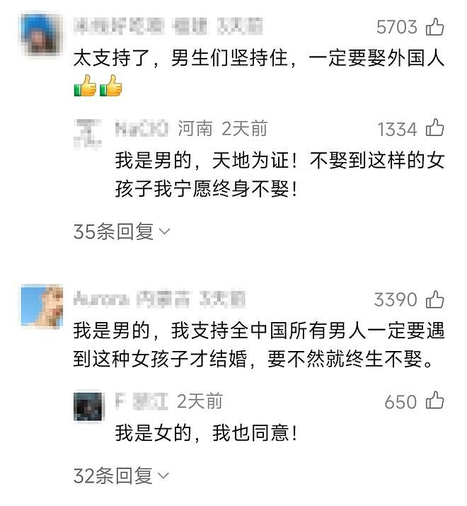 全网刷屏的“摩洛哥新娘”事件，并没有表面那么简单…… - 8