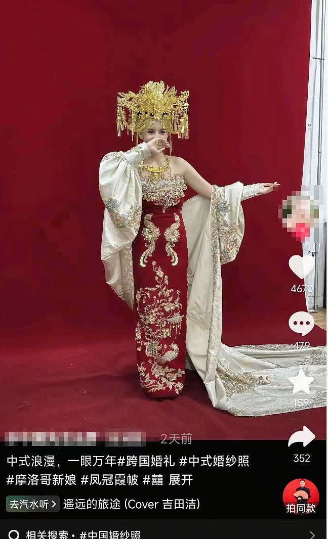 全网刷屏的“摩洛哥新娘”事件，并没有表面那么简单…… - 10