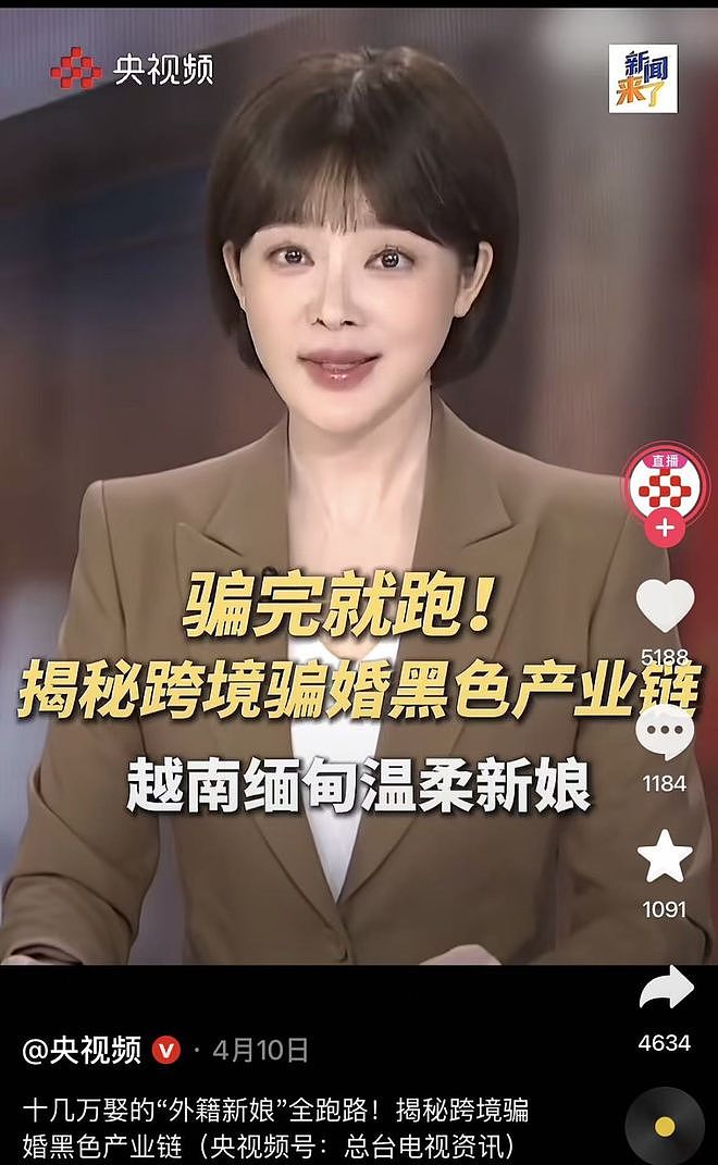 全网刷屏的“摩洛哥新娘”事件，并没有表面那么简单…… - 15