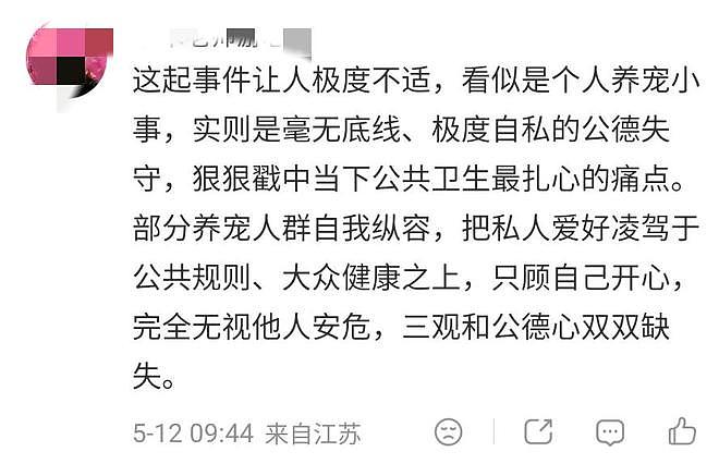 大连女子带狗撸串事件再升级!正脸全曝光竟是惯犯,店铺惨遭停业 - 8