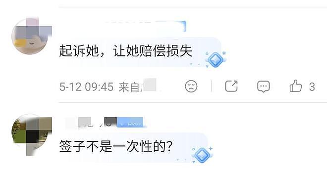 大连女子带狗撸串事件再升级!正脸全曝光竟是惯犯,店铺惨遭停业 - 9