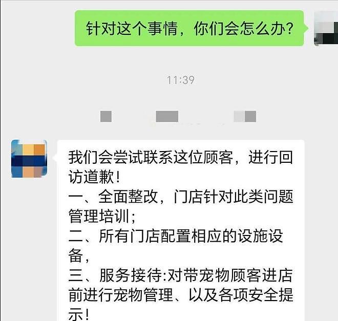 大连女子带狗撸串事件再升级!正脸全曝光竟是惯犯,店铺惨遭停业 - 24