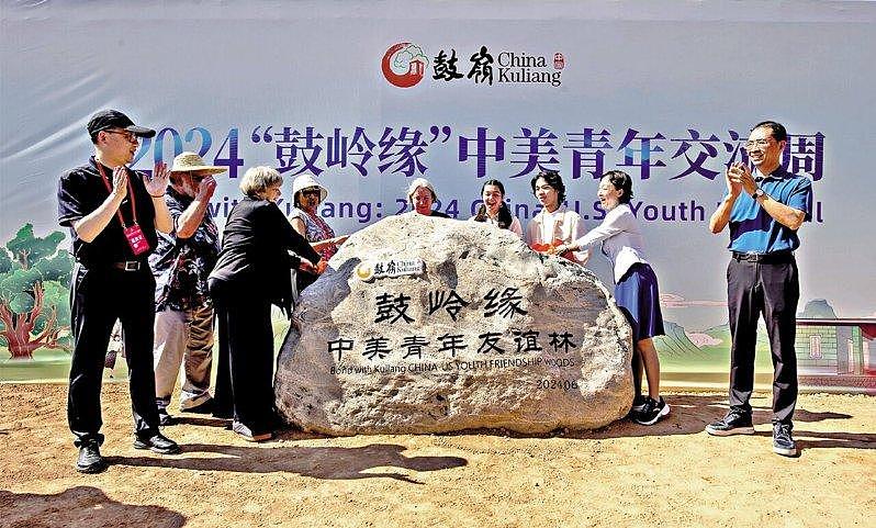 中国官媒定调中美关系：回不到过去，但未来更好（组图） - 1