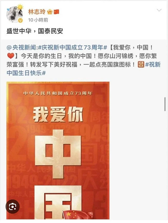 林志玲担任台湾“文策院”董事为何引发激辩?(组图) - 2