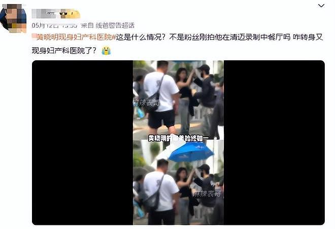叶珂生女后不再隐忍！挑明与黄晓明分手真相，原来baby才是天花板 - 12