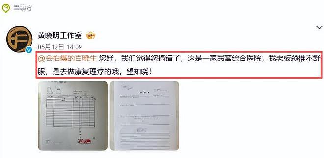 叶珂生女后不再隐忍！挑明与黄晓明分手真相，原来baby才是天花板 - 13