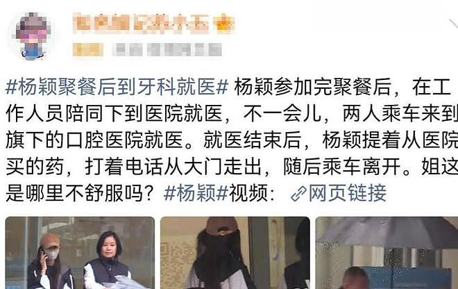 叶珂生女后不再隐忍！挑明与黄晓明分手真相，原来baby才是天花板 - 14