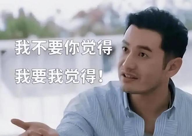 叶珂生女后不再隐忍！挑明与黄晓明分手真相，原来baby才是天花板 - 17
