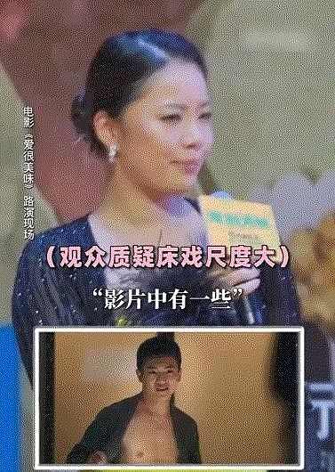 王菊回应床戏尺度大：男女正常需求，说出了多少女性的心声 - 4